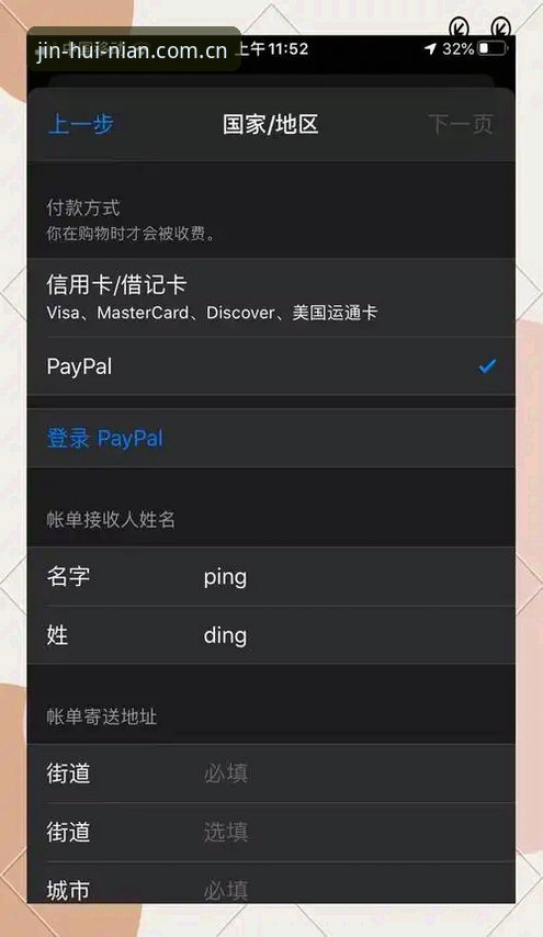 金年会JNH官方网站2026最新版本使用教程：注册、登录与手机版下载全指南