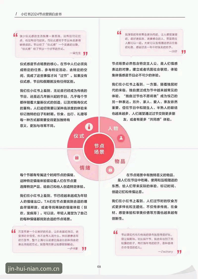 从3个维度判断金年会JNH官网地址安全吗：行业观察者的深度分析