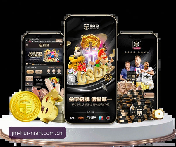 金年会JNH注册官方下载：官方渠道与第三方下载究竟哪个更靠谱？