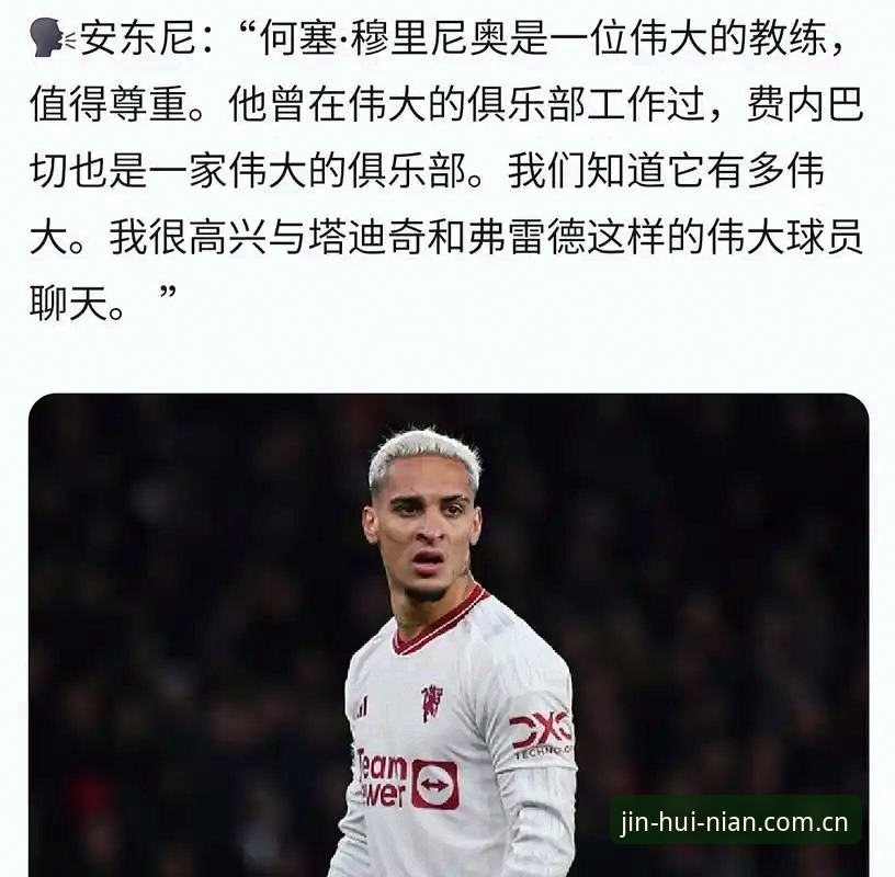 世界杯门票到手却无法赴美，约旦和土耳其球迷的签证困境有多严重？